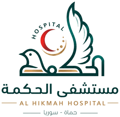 شعار مستشفى الحكمة — AL HIKMAH HOSPITAL
